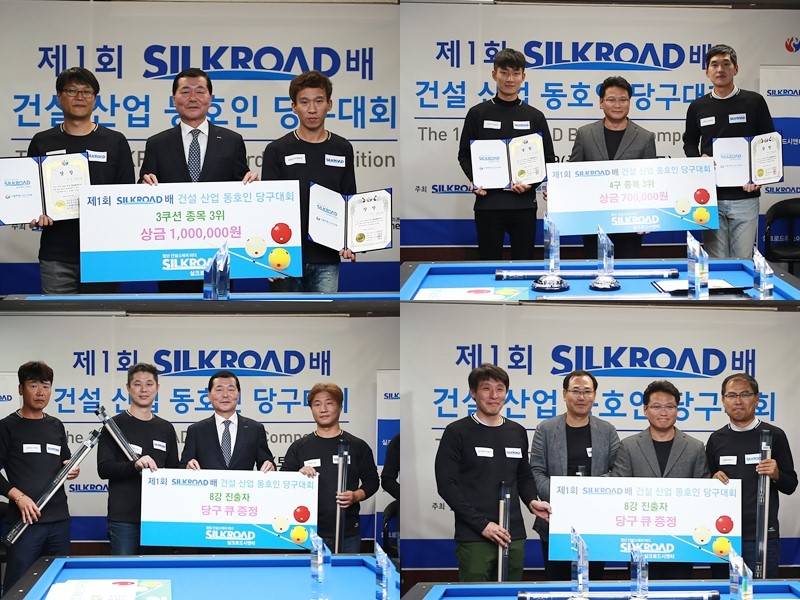 동호인 당구대회2_1542094270.jpg